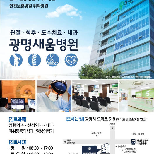 광고정보센터 INTERNET광고