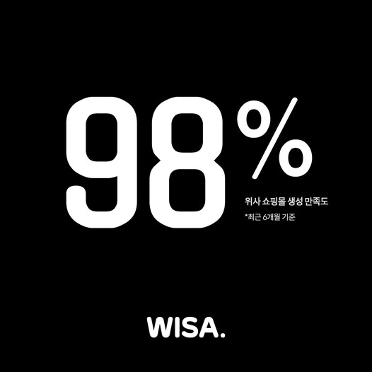 광고정보센터 INTERNET광고 :: 위사