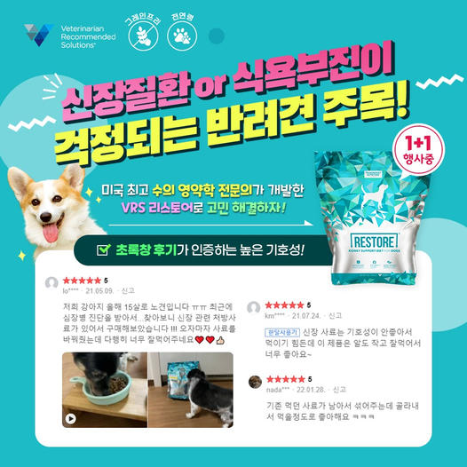 광고정보센터 INTERNET광고 :: 브이알에스