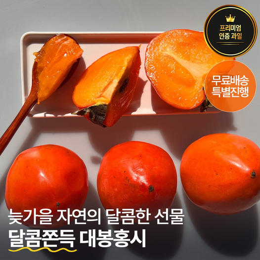 광고정보센터 INTERNET광고 :: 미담상회