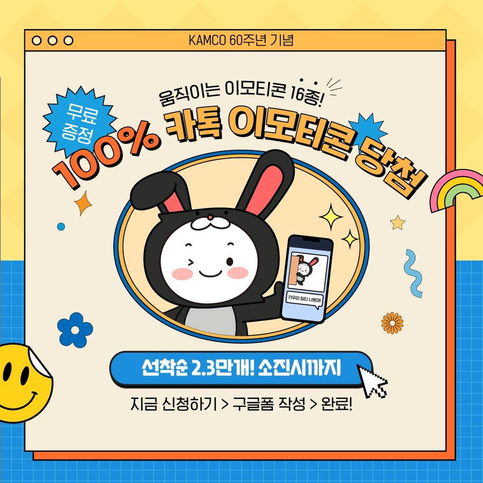 광고정보센터 INTERNET광고 :: 한국자산관리공사