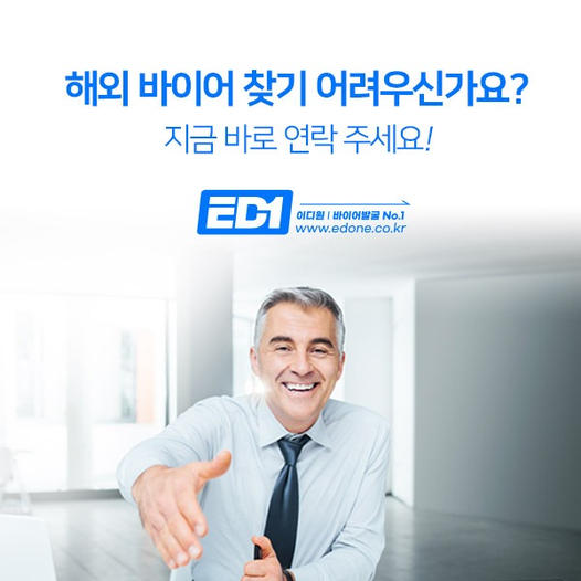 광고정보센터 INTERNET광고 :: 이디원