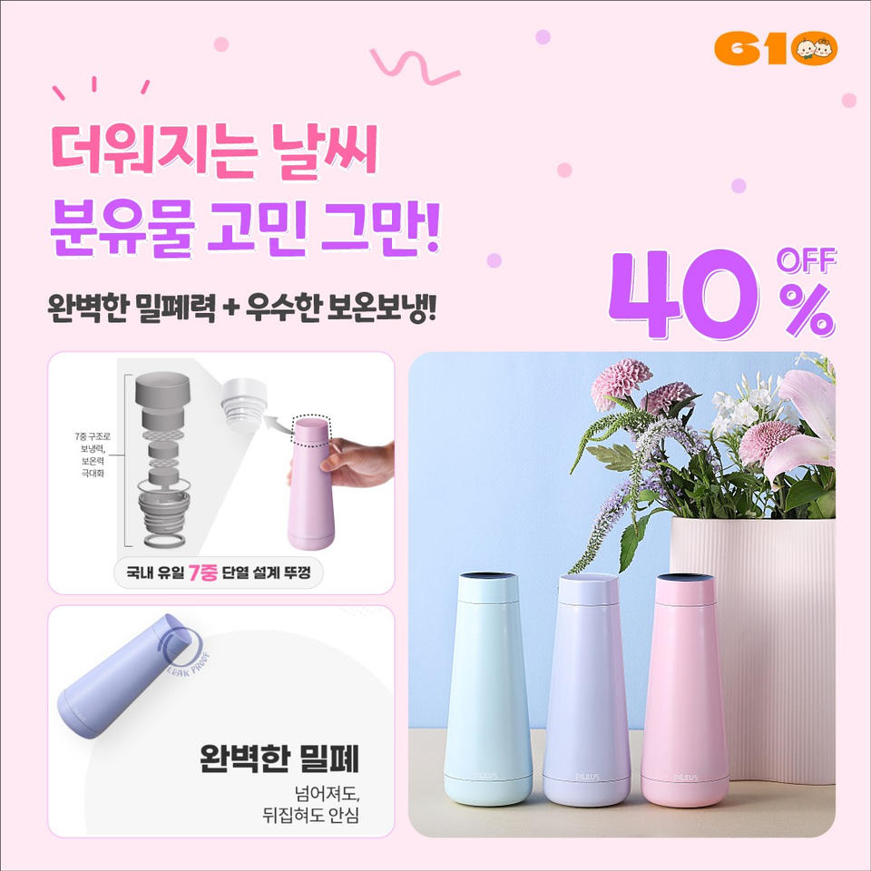 광고정보센터 INTERNET광고