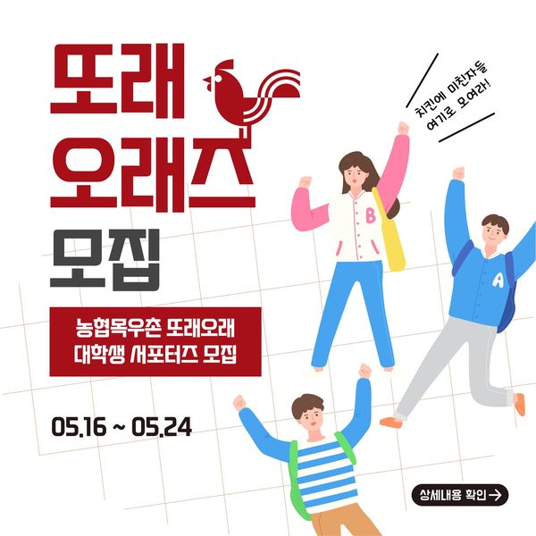 광고정보센터 INTERNET광고 :: 또래오래