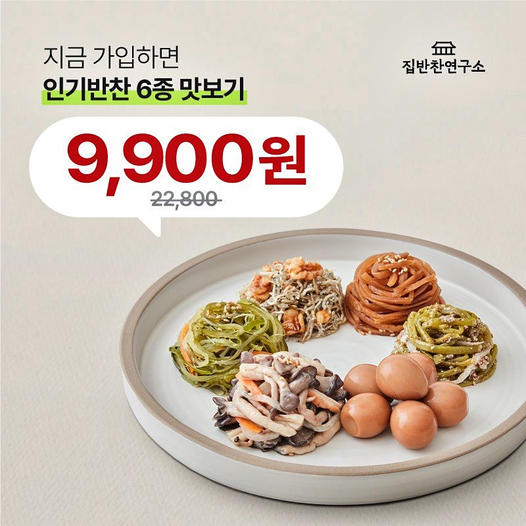 광고정보센터 INTERNET광고 :: 집반찬연구소
