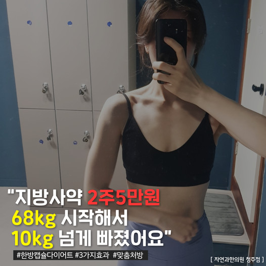 광고정보센터 INTERNET광고 :: 자연과한의원