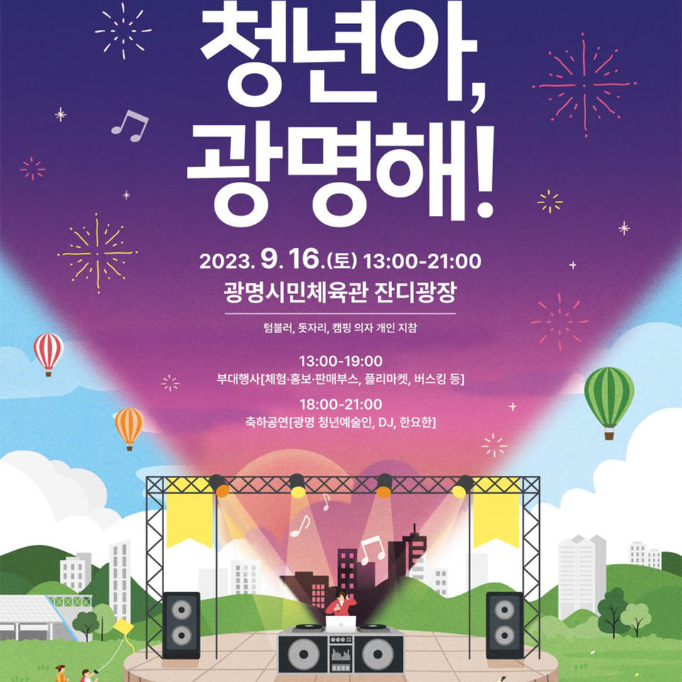 광고정보센터 INTERNET광고 :: 청년동
