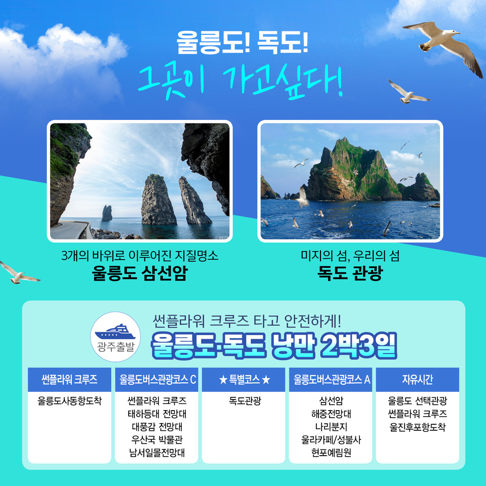 광고정보센터 INTERNET광고