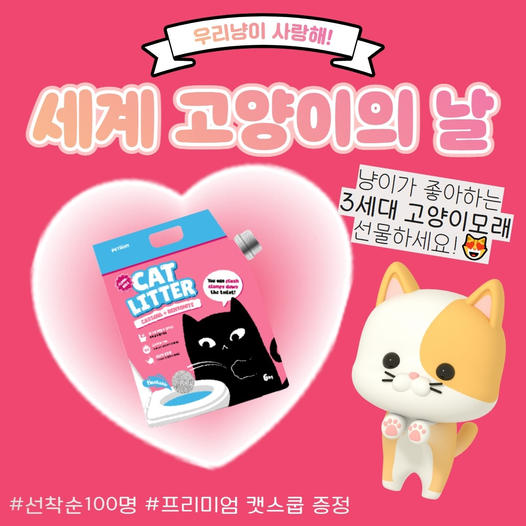 광고정보센터 INTERNET광고 :: 펫다움
