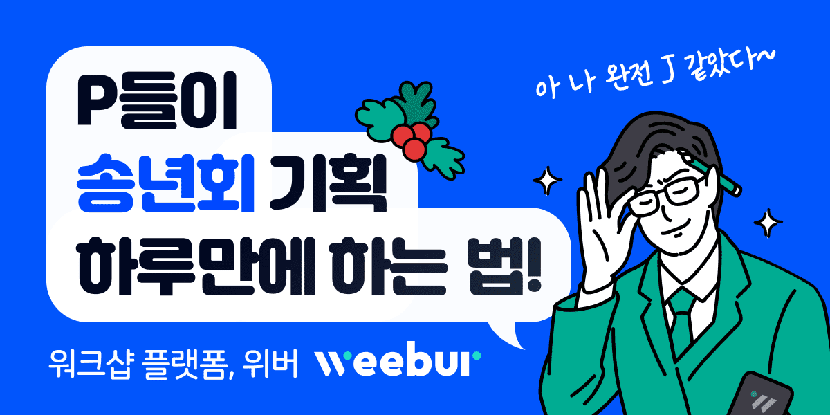 광고정보센터 INTERNET광고