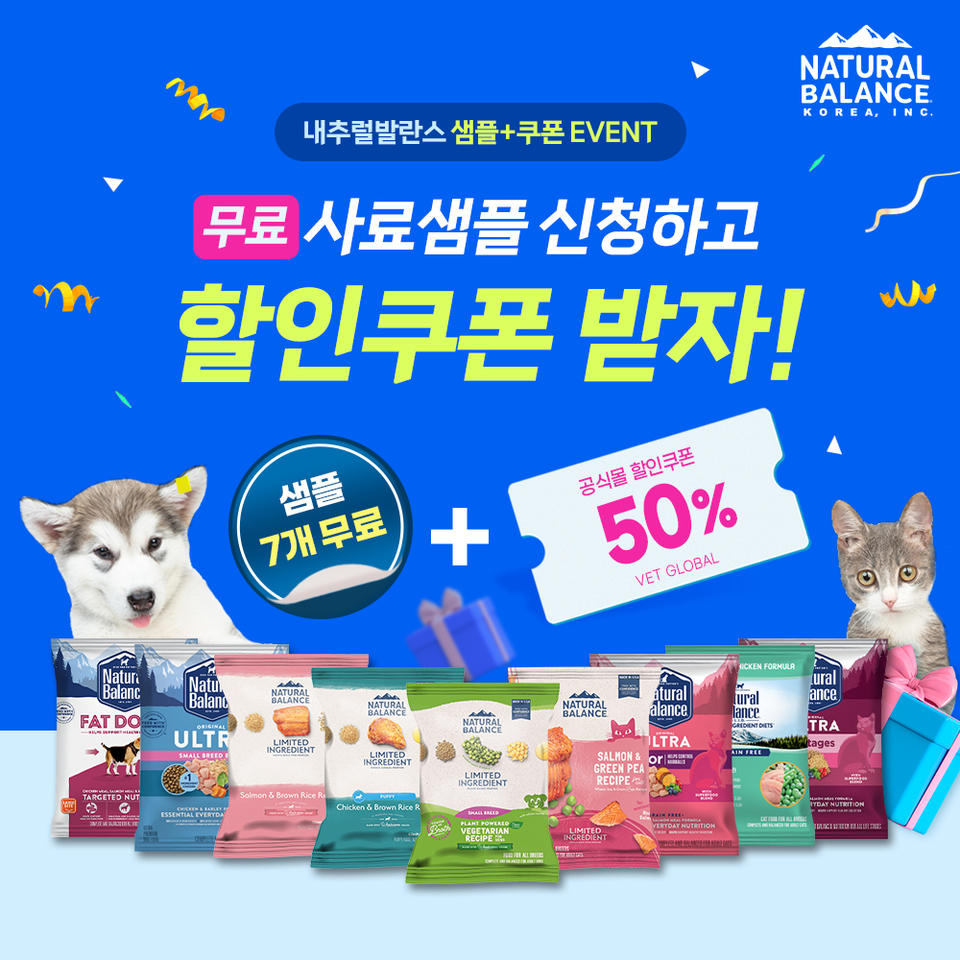 광고정보센터 INTERNET광고