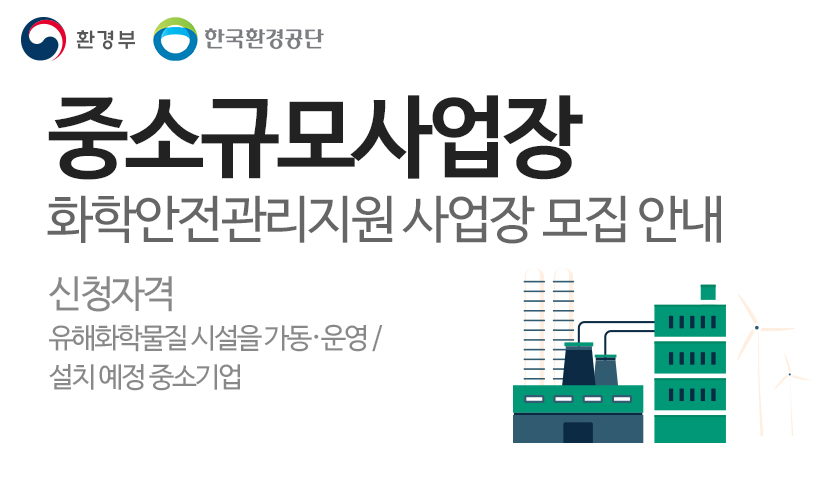 광고정보센터 INTERNET광고 :: 한국환경공단
