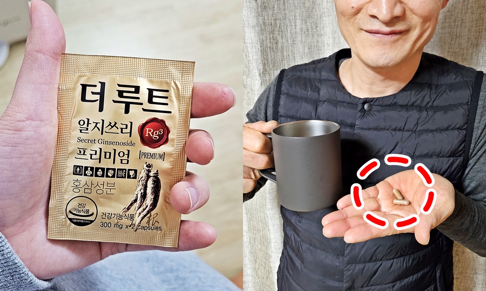 광고정보센터 INTERNET광고 :: 더루트알지쓰리