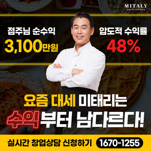 광고정보센터 INTERNET광고 :: 미태리