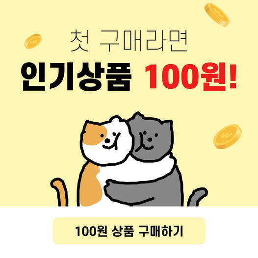 광고정보센터 INTERNET광고 :: 오복누리