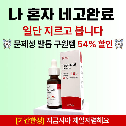 광고정보센터 INTERNET광고 :: 베스토