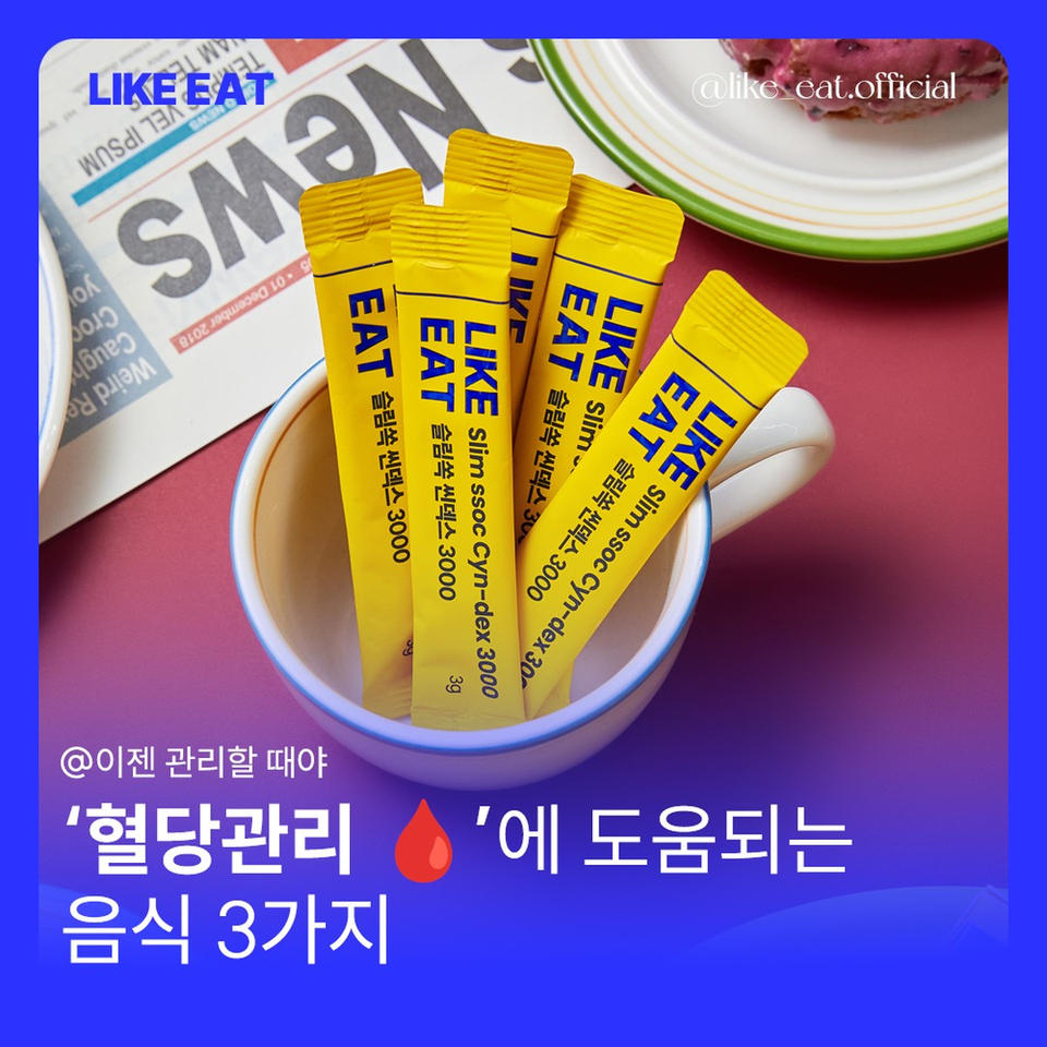 광고정보센터 INTERNET광고 :: 라잇킷슬림쏙씬덱스3000