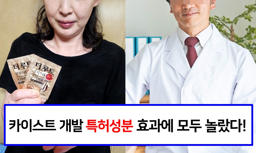 광고정보센터 INTERNET광고 :: 더루트알지쓰리