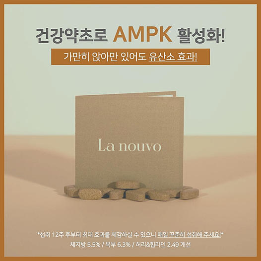 광고정보센터 INTERNET광고 :: 라누보
