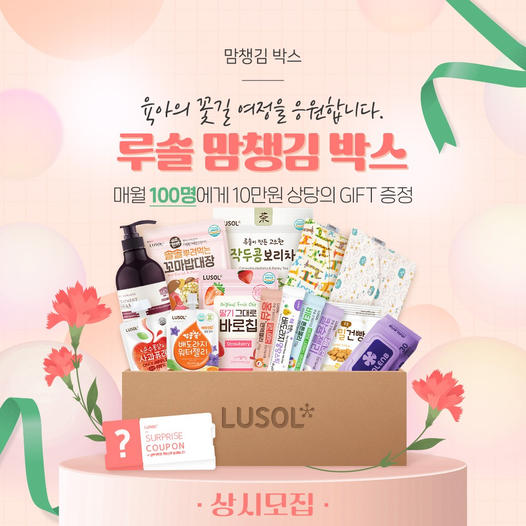 광고정보센터 INTERNET광고 :: 루솔