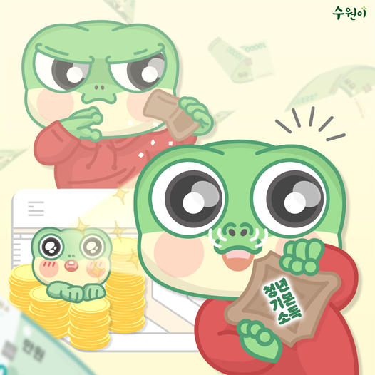 광고정보센터 INTERNET광고 :: 수원시