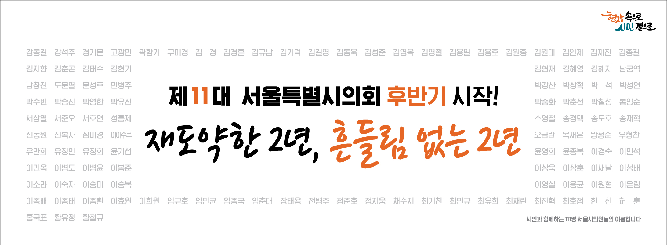 광고정보센터 INTERNET광고 :: 서울특별시의회