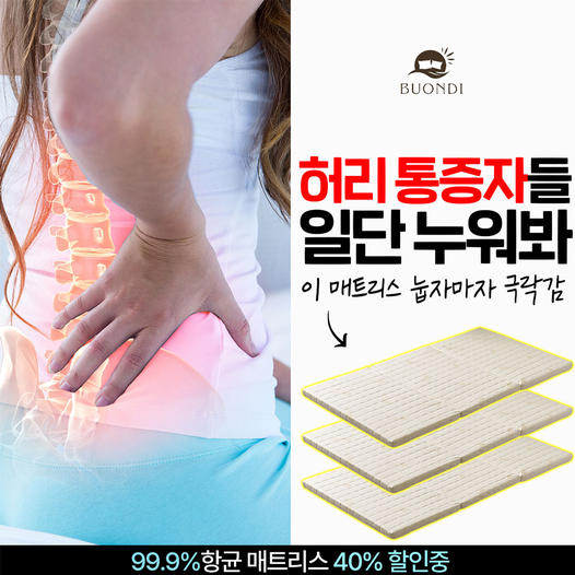 광고정보센터 INTERNET광고 :: 부온디