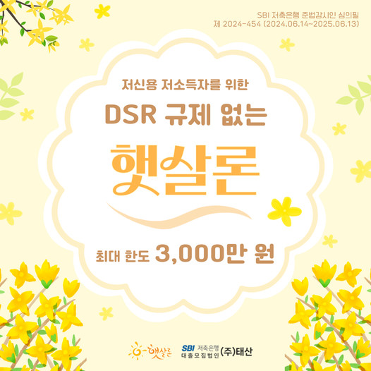 광고정보센터 INTERNET광고 :: 태산