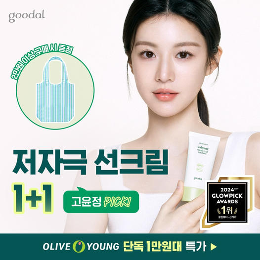 광고정보센터 통합검색