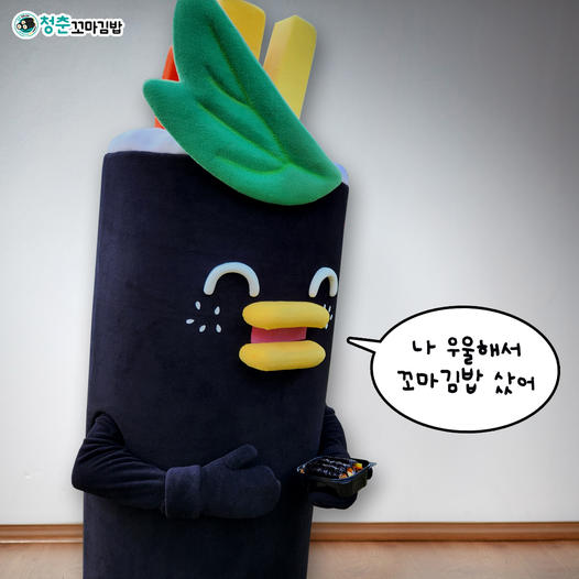 광고정보센터 INTERNET광고 :: 청춘꼬마김밥엔떡볶이