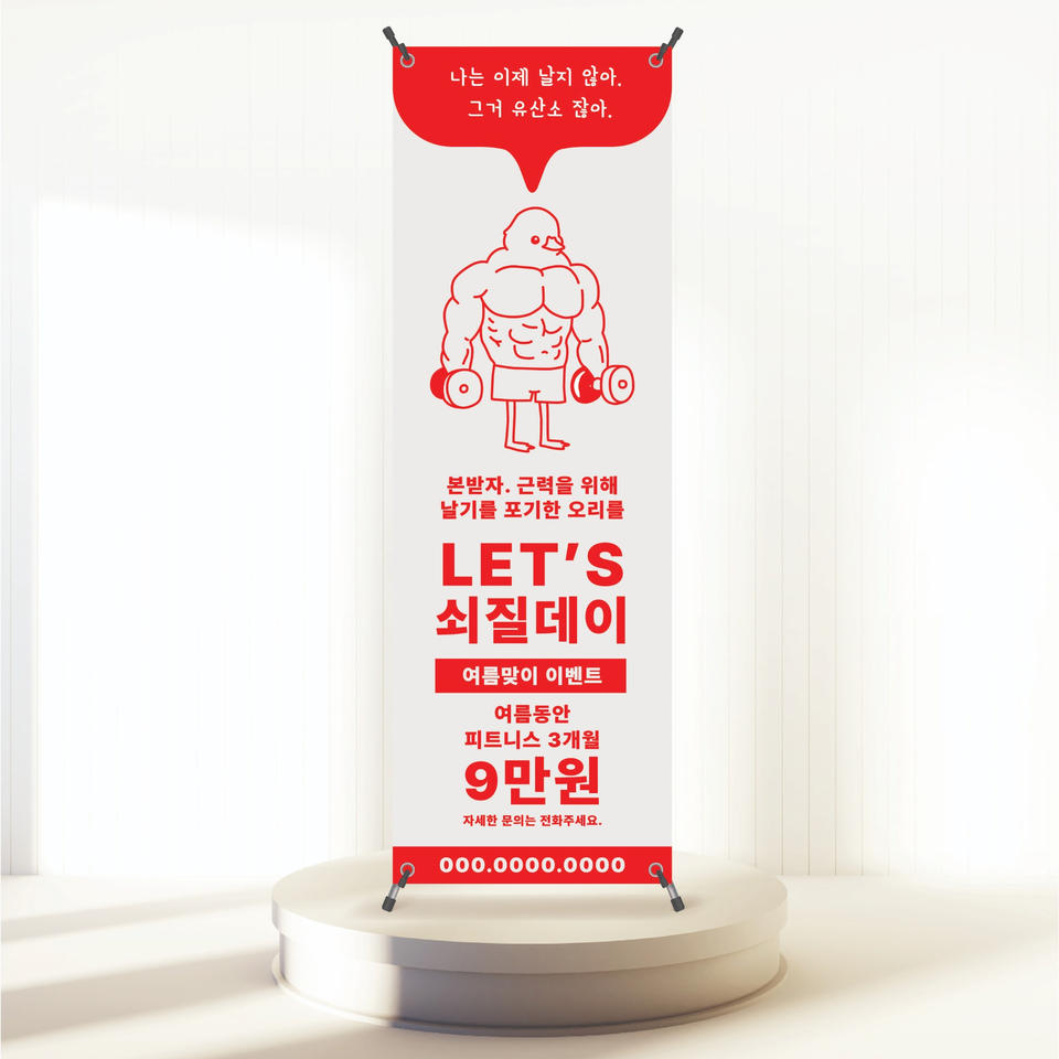 광고정보센터 INTERNET광고 :: 안녕,간판