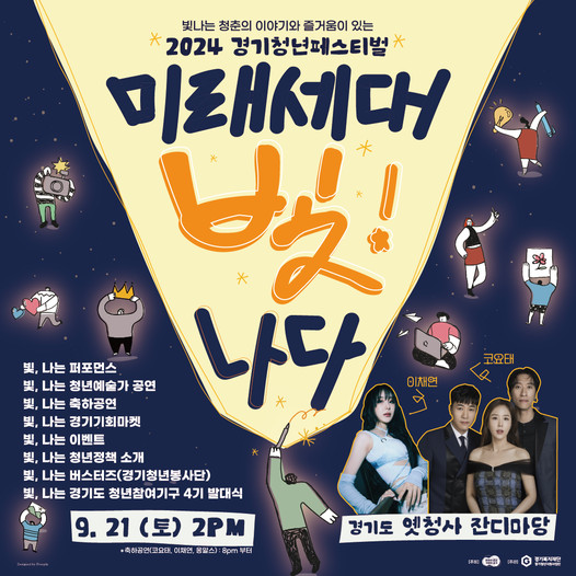 광고정보센터 INTERNET광고