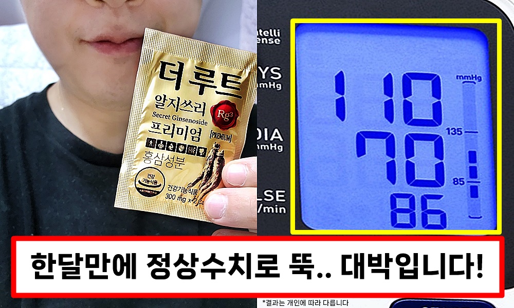 광고정보센터 INTERNET광고 :: 더루트알지쓰리