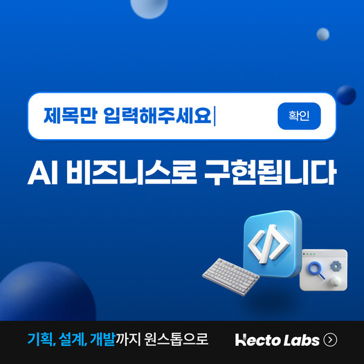 광고정보센터 INTERNET광고
