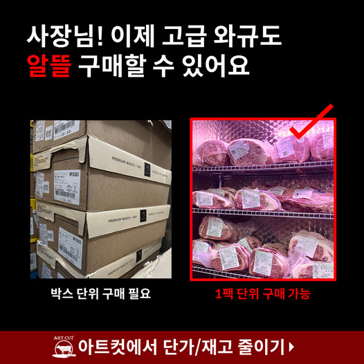 광고정보센터 INTERNET광고 :: 아트컷
