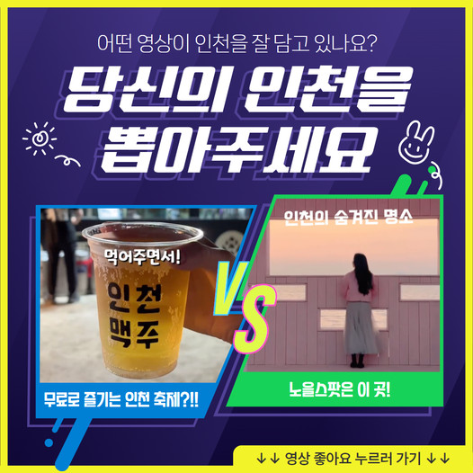 광고정보센터 INTERNET광고 :: 아자스쿨