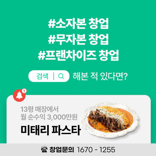 광고정보센터 INTERNET광고 :: 미태리