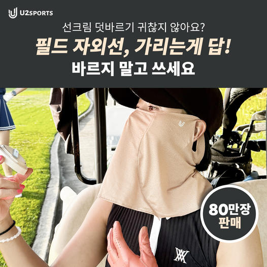 광고정보센터 INTERNET광고 :: 유투스포츠