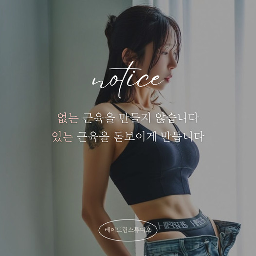 광고정보센터 INTERNET광고 :: 레이드림스튜디오
