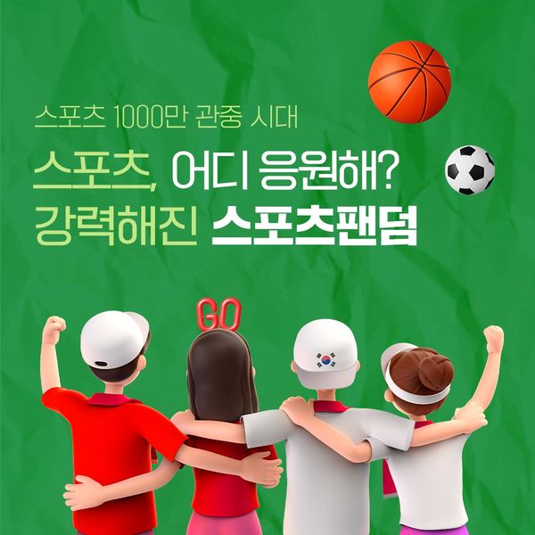 광고정보센터 INTERNET광고 :: 애큐온저축은행