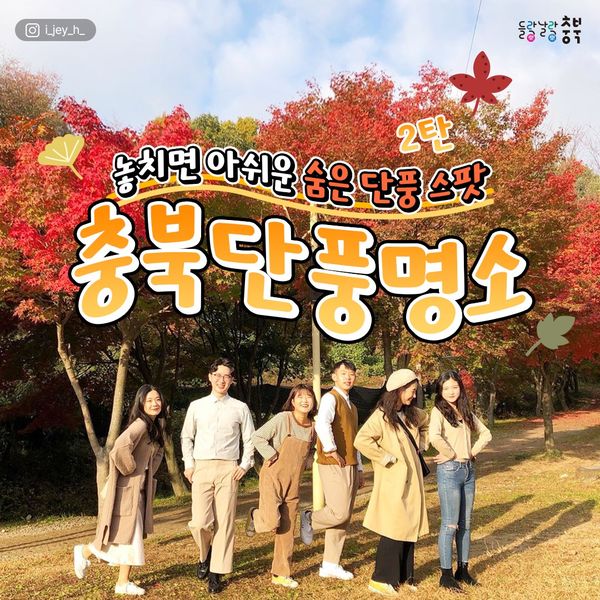 광고정보센터 INTERNET광고 :: 충청북도