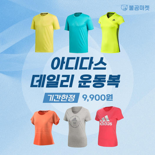 광고정보센터 INTERNET광고 :: 불곰마켓