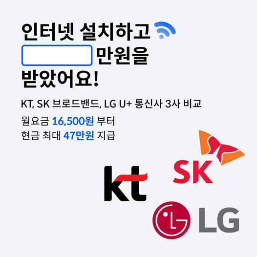 광고정보센터 INTERNET광고 :: 미소