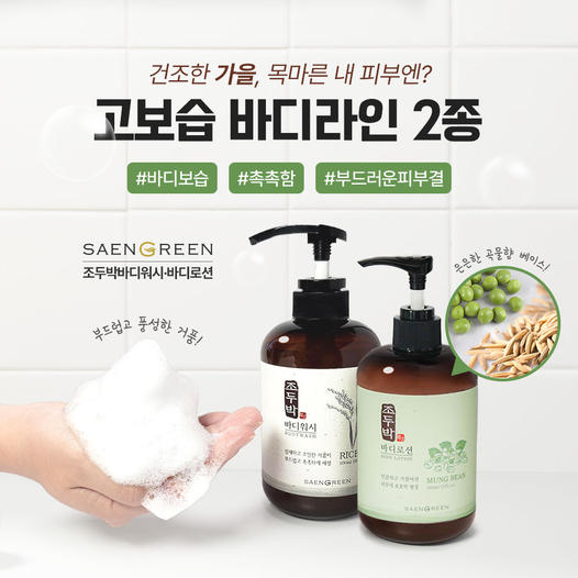 광고정보센터 INTERNET광고 :: 생그린