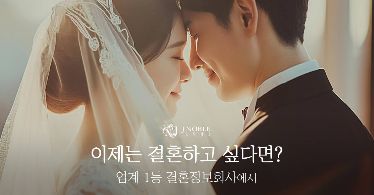 광고정보센터 INTERNET광고 :: 제이노블