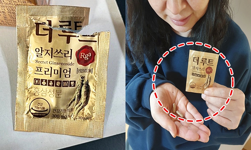 광고정보센터 INTERNET광고 :: 더루트알지쓰리