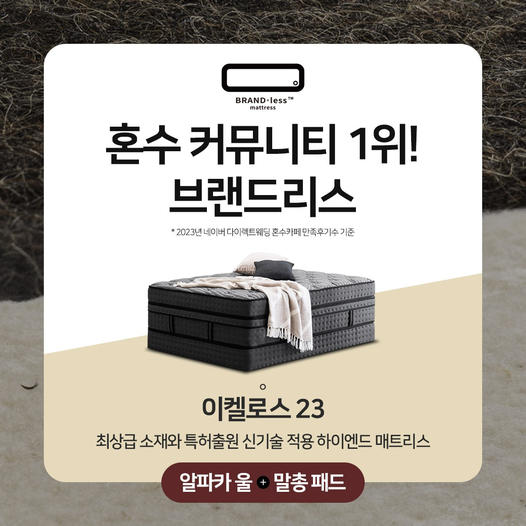 광고정보센터 INTERNET광고 :: 브랜드리스
