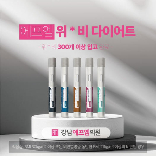 광고정보센터 INTERNET광고 :: 에프엠의원