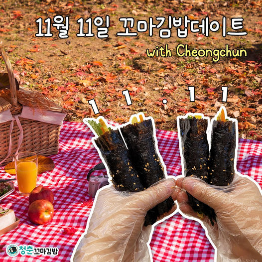 광고정보센터 INTERNET광고 :: 청춘꼬마김밥엔떡볶이