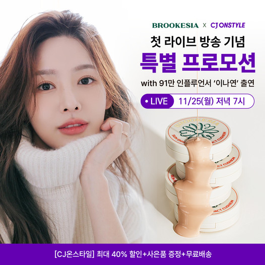 광고정보센터 INTERNET광고